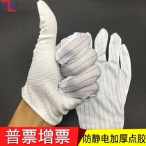 Anti-static dispensing gloves thickened five-finger touch gloves anti-static protection lengthened dust-free non-slip cotton gloves