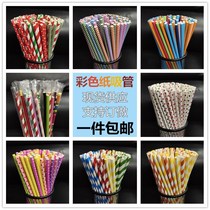 Color paper straw Creative wedding props Party bar banquet Paper virgin wood pulp paper straw 100 pcs