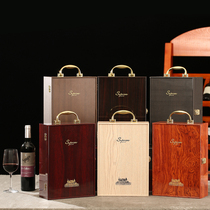 Red Wine Box Piano Baking Lacquered Imitation Red Wood Double Support Universal Red Wine Packaging Box Wood Case 2 Wine Boxes Custom
