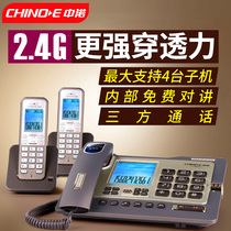 zhongnuo h802 landline telephone