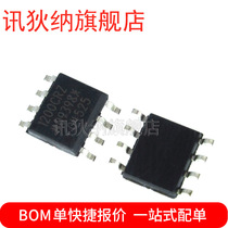 ADUM1200CRZ 1200CRZ Patch SOP-8 dual channel digital isolator chip