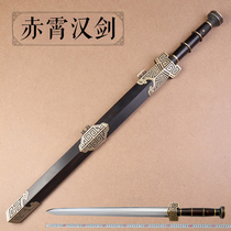 Chixiao Han sword Traditional ancient sword sabre long sword hand forged pattern steel sword Cold weapon unopened blade