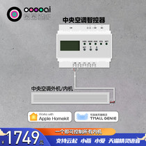 Dajin Hitachi Central Air Conditioning Intelligent Remote Controller homekit Switch Thermostat Panel Tmall Genie