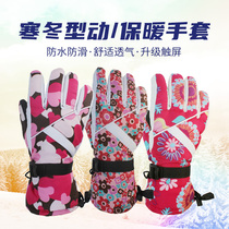 Couples winter waterproof non-slip wear-resistant warm thickened motorcycle bicycle velvet ski gloves touch screen