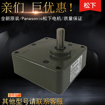 Panasonic reducer MX7G10B MX7G12 5B MX7G15B Panasonic gearbox original spot