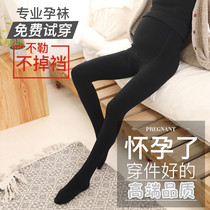 Pregnant women underbelly leggings autumn and winter stockings thin outside wear plus velvet pantyhose light leg artifact winter wear