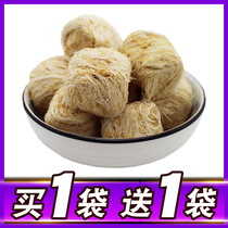 Buy 1 send 1_Dragon Xu crisp 200g authentic maltose old sugar handmade traditional Beijing specialty tribute cake pastry