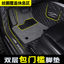 Customized full-surrounded leather wire ring car mat with trunk mat special easy-to-clean double-layer foot mat