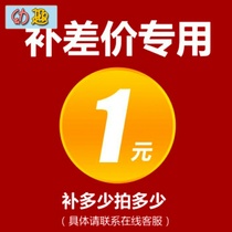 you fei bu cha link how much how many more