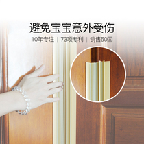 Bo pig safety door seam strip baby safety door door lock clip child anti-pinch hand door seam protection strip 2 pack