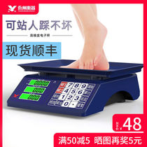 Yongzhou electronic scale 30kg commercial household small scale high precision 10G platform scale electronic weighing device selling vegetables