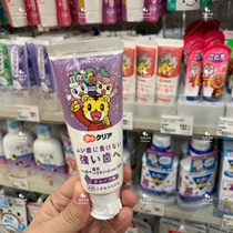 The Japan Direct Mail SUNSTAR Childrens toothpaste