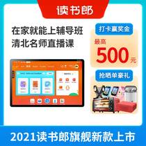 (2021 new product)Reading Lang learning machine tablet C30 point reading machine Primary school textbooks sync first grade to high school reading Lang official flagship store