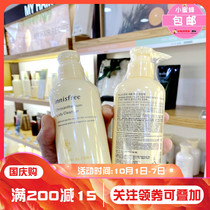 Korean innisfree Yue Shi Fengyin Chrysanthemum Mild Womens Private Care Solution Cleaner to relieve itching and odor