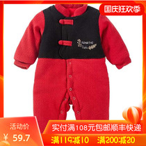 Tongtai new baby winter thick jumpsuit 3-18 months men and women baby red ha clothes cotton clothes