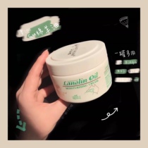() gm Australian sheep oil sheep fat Vitamin E cream 250g sheep oil