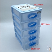  4-layer drawer-type element box parts box chip box IC box mobile phone accessories containing box