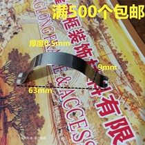 Direct sales Xinglong photo frame Five gold accessories Aluminium alloy arched frame shrapnel fixed piece 500 bagged special price