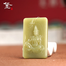 Dai Mo (jewelry) and Tian Yuqing Jade Guanyin Brand Free Guanyin Brand Mens Guanyin Pendant