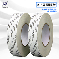 Crown CROWN513 double-sided tape ultra-thin strong high temperature resistant cotton paper double-sided tape light box metal foam Special