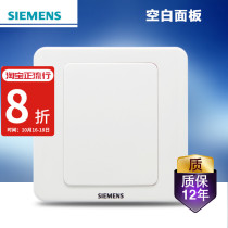 Siemens Switch Socket Panel Type 86 Vision Yabai Series Home Walls Blanked Blank Panel Baffle