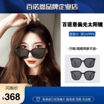 Bynonne Sunglasses GM New Tide in the red face of men and women with thin anti-UV Polarized Glasses