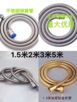 Stainless steel shower hose bathroom shower hose shower bath hose Hotel 3 M 5 m black hose gold