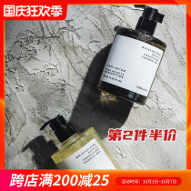 Verbena Linn perfume shower gel Niacinamide fragrance Black Opium Berlin girl 500ml