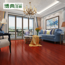 Bodian three-layer solid wood floor geothermal multi-layer environmental protection E0 solid wood composite floor Multi-layer floor heating indoor household