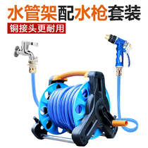 High pressure car wash water gun set powerful nozzle brush car grab household water pipe hose storage rack tool roll tube artifact