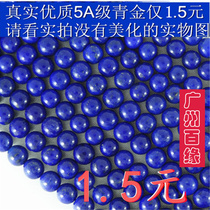 Afghanistan pure natural 5A emperors Qingzzing gold stone loose beads semi-finished DIY accessories hand strings of Buddha beads