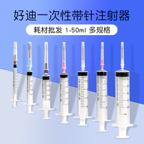 Medical disposable syringe Sterile syringe Needle tube with needle 1ml2 5ml10 20 30 50ml ml