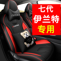 2022 models Beijing Hyundai Irrand special seat cover all-round seventh generation seat sleeve All season universal car cushion