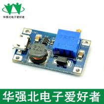 DC-DC adjustable boost module 2A booster plate (with USB MICRO charging port input) 2015 upgrade