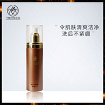 St. Dinels Water Cleansing Dinel 120g counter facial cleanser Luo Li Fen professional beauty