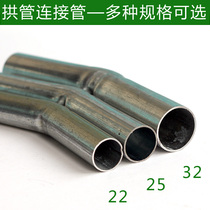 Promotion of new Bian greenhouse accessories pressure top spring Pipe Holder clamp sheath pile
