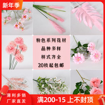 Pink flower imitation flower wedding foreign peony hydrangea rose snow cherry blossom fog Wormwood wedding silk flower