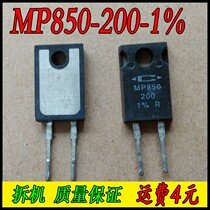 Detached machine CADDOCK MP850-200-1 % home when there is no sense resistance 200R 50W 200 200 1%