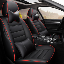 Leather car cushion single main driving car seat cover Main and co-driving single seat rear seat fully surrounded by four seasons universal