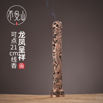 Antique copper vertical incense burner study tea ceremony sandalwood insert household ornaments agarwood tube creative Dragon Phoenix incense line incense burner