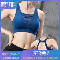  Sports underwear womens shockproof gathering running beauty back yoga clothes vest top net red gym bra bra