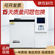 Qiu Zuo Technology Gas chromatograph Chromatographic separation GC-9200 chromatographic analysis Chromatographic gas purity detection