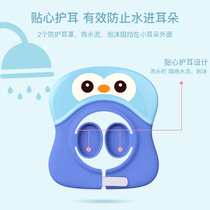 Childrens shower cap Baby shampoo cap Baby shampoo waterproof ear protection Shower cap Baby shampoo waterproof cap