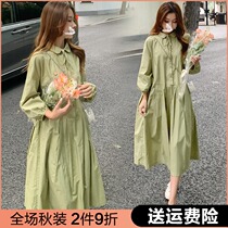 Pregnant women autumn set fashion 2021 net red suit Spring and Autumn new spring and autumn dress autumn skirt tide