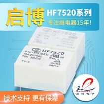 HF7520-012-HSTP High Load HF7520-012-HS Macrofa Relay HF7520-012-ZS