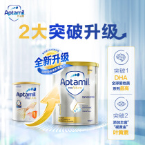 Love him whitening Gold Australia upgraded version of Aptamil 1 stage infant formula 0-6 months single pot