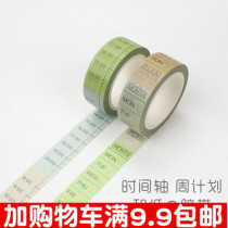 Original ultra practical time Axis schedule and paper adhesive tape procrascator DIY material to decorate perimeter stickers