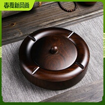 Black Sandalwood Ashtrays Office Creative Personality With Lid Large Anti-Fall Home Living Room Chinese Decorative Pendulum
