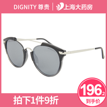  Noble new polarizer high-definition sunglasses anti-scratch glass toad goggles driving driving special men and women anti-strong light