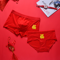 2 dress lovers briefs pure cotton men and women Temptation Bento Year Red Underwear Wedding Newlyweds Pair